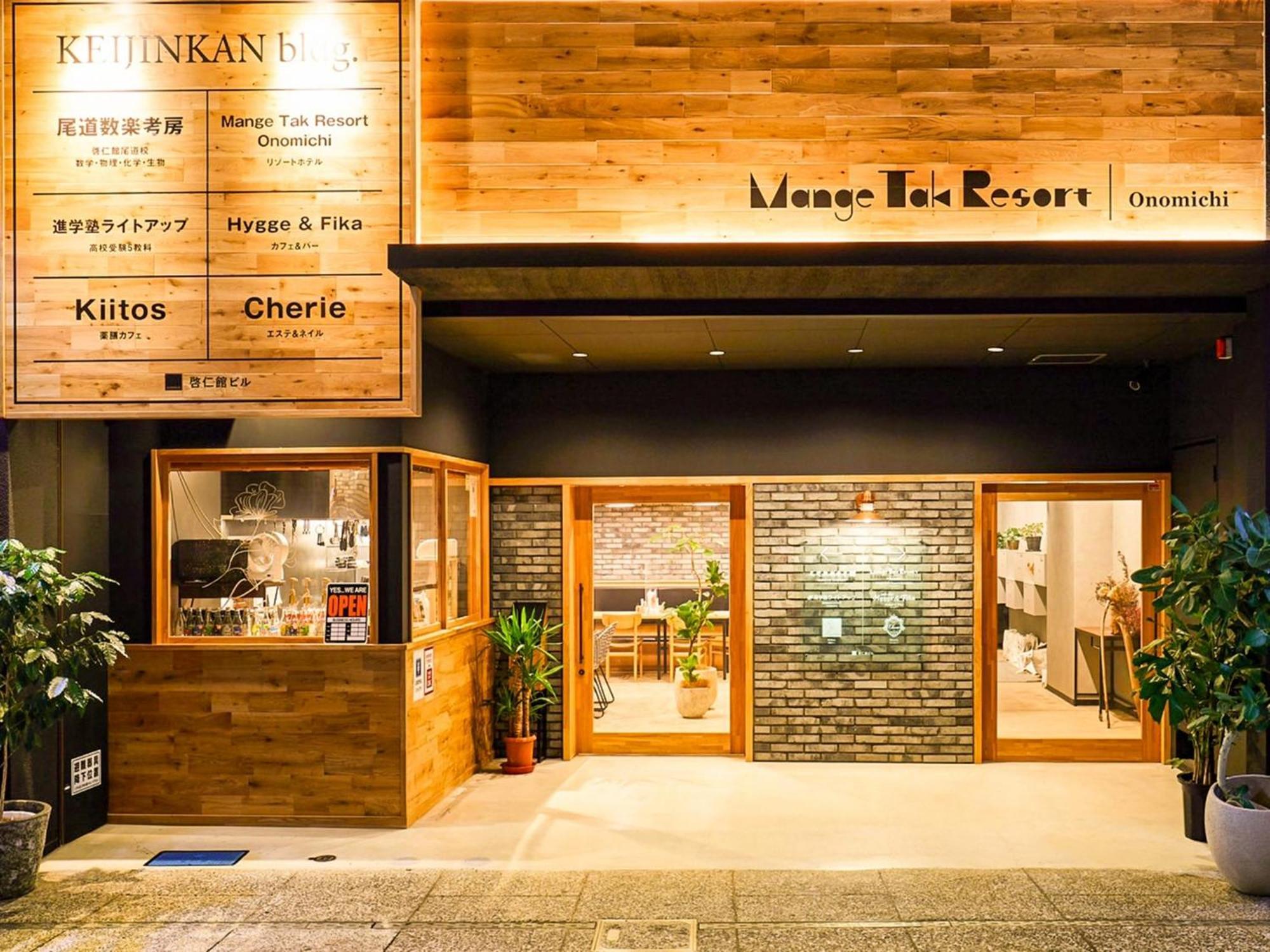 Many Thanks Resort Onomichi - Vacation Stay 15793 Εξωτερικό φωτογραφία